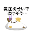 3D風！毎日五月病なねこたち（個別スタンプ：18）
