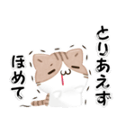 3D風！毎日五月病なねこたち（個別スタンプ：19）