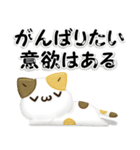 3D風！毎日五月病なねこたち（個別スタンプ：20）