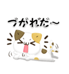 3D風！毎日五月病なねこたち（個別スタンプ：22）
