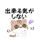 3D風！毎日五月病なねこたち（個別スタンプ：23）