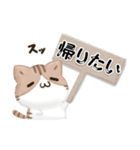 3D風！毎日五月病なねこたち（個別スタンプ：25）
