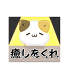 3D風！毎日五月病なねこたち（個別スタンプ：26）