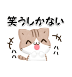 3D風！毎日五月病なねこたち（個別スタンプ：27）
