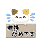3D風！毎日五月病なねこたち（個別スタンプ：28）
