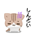 3D風！毎日五月病なねこたち（個別スタンプ：29）