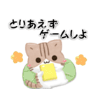 3D風！毎日五月病なねこたち（個別スタンプ：31）