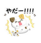 3D風！毎日五月病なねこたち（個別スタンプ：32）