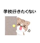 3D風！毎日五月病なねこたち（個別スタンプ：33）