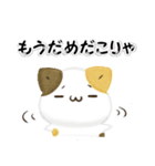 3D風！毎日五月病なねこたち（個別スタンプ：34）