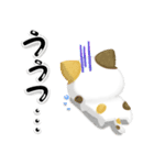 3D風！毎日五月病なねこたち（個別スタンプ：36）