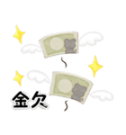 3D風！毎日五月病なねこたち（個別スタンプ：37）