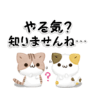 3D風！毎日五月病なねこたち（個別スタンプ：38）