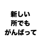 お仕事お疲れさまでした（個別スタンプ：2）