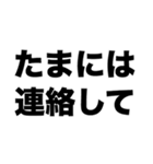 お仕事お疲れさまでした（個別スタンプ：3）