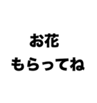 お仕事お疲れさまでした（個別スタンプ：6）