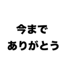 お仕事お疲れさまでした（個別スタンプ：7）