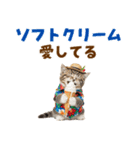 見やすい！でか文字マンチカンの夏（個別スタンプ：24）