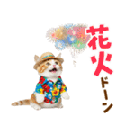 見やすい！でか文字マンチカンの夏（個別スタンプ：29）