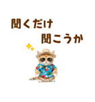 見やすい！でか文字マンチカンの夏（個別スタンプ：37）