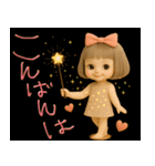 mottoの大人ぱっつんボブドール♡毎日（個別スタンプ：3）