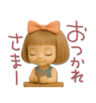 mottoの大人ぱっつんボブドール♡毎日（個別スタンプ：18）
