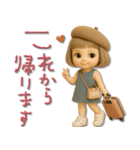 mottoの大人ぱっつんボブドール♡毎日（個別スタンプ：21）