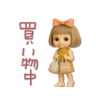 mottoの大人ぱっつんボブドール♡毎日（個別スタンプ：22）