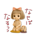 mottoの大人ぱっつんボブドール♡毎日（個別スタンプ：29）