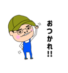 いつも元気なゲンさんの毎日（個別スタンプ：1）