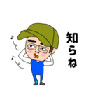 いつも元気なゲンさんの毎日（個別スタンプ：2）