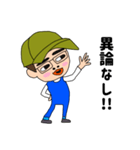 いつも元気なゲンさんの毎日（個別スタンプ：3）