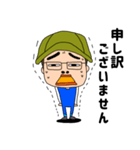 いつも元気なゲンさんの毎日（個別スタンプ：4）