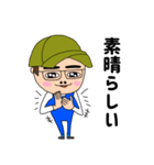 いつも元気なゲンさんの毎日（個別スタンプ：5）