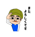いつも元気なゲンさんの毎日（個別スタンプ：6）