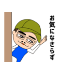 いつも元気なゲンさんの毎日（個別スタンプ：8）