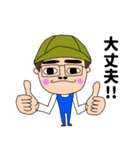 いつも元気なゲンさんの毎日（個別スタンプ：18）