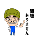 いつも元気なゲンさんの毎日（個別スタンプ：20）