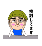 いつも元気なゲンさんの毎日（個別スタンプ：24）