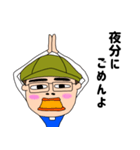 いつも元気なゲンさんの毎日（個別スタンプ：26）
