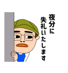 いつも元気なゲンさんの毎日（個別スタンプ：27）