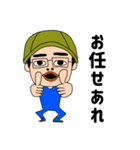 いつも元気なゲンさんの毎日（個別スタンプ：29）