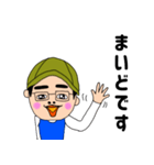いつも元気なゲンさんの毎日（個別スタンプ：30）