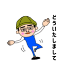 いつも元気なゲンさんの毎日（個別スタンプ：33）