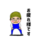 いつも元気なゲンさんの毎日（個別スタンプ：34）