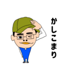 いつも元気なゲンさんの毎日（個別スタンプ：37）