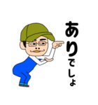 いつも元気なゲンさんの毎日（個別スタンプ：39）
