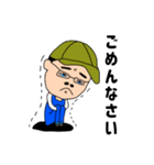 いつも元気なゲンさんの毎日（個別スタンプ：40）