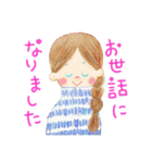 虹色ガール2【敬語】（個別スタンプ：18）
