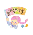 虹色ガール2【敬語】（個別スタンプ：30）